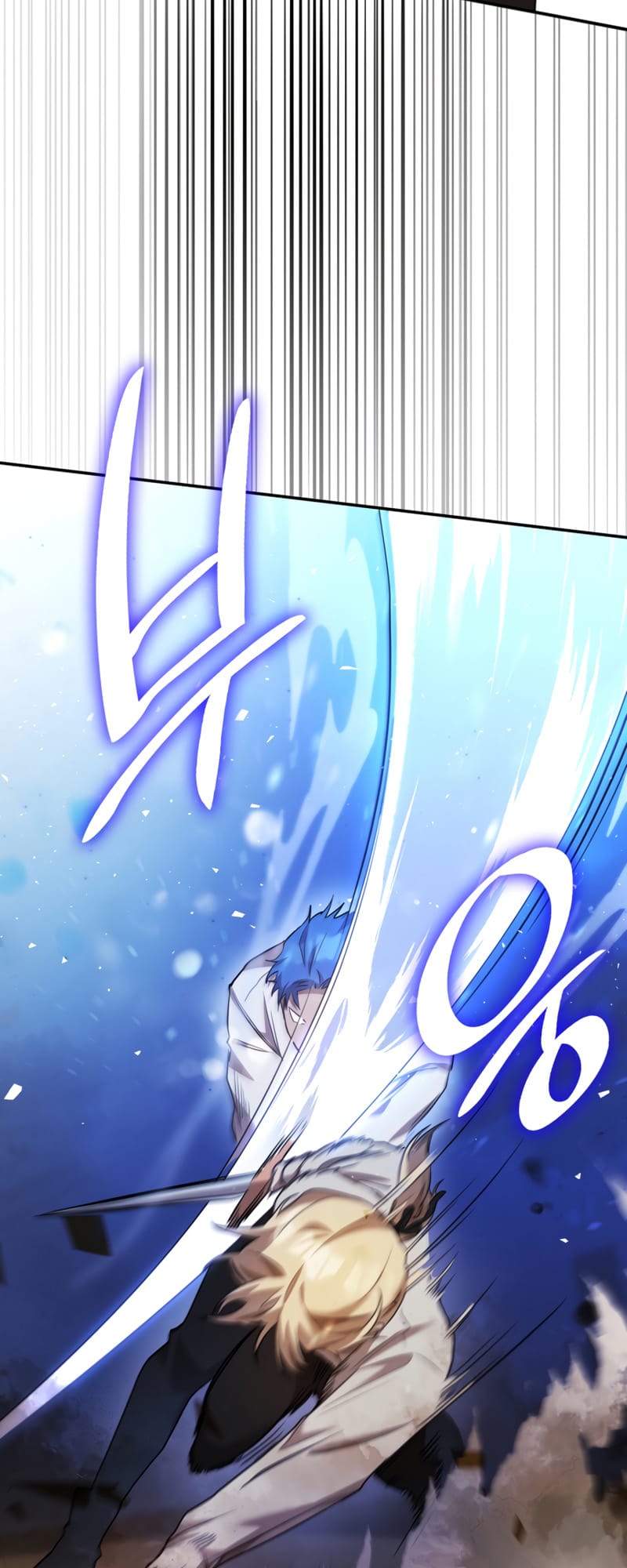 Infinite Mage, Chapter 8 image 44